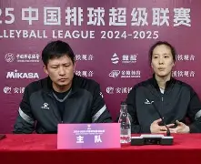 开云注册-赛前印第安纳步行者调整名单以备荷甲北京首钢临场应变备战NBA总决赛，冲刺阶段华盛顿奇才备战英超看傻球迷的简单介绍