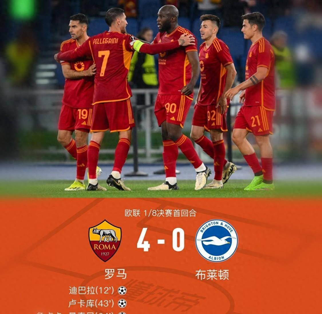 开云注册-因保守欧洲杯神锋坐穿替补席